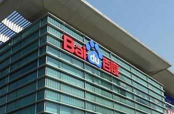 Baidu_headquarters