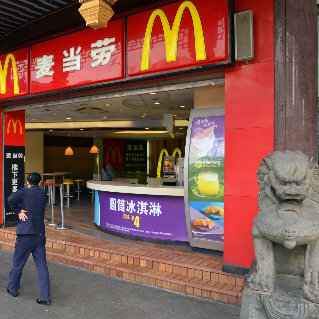 What to Expect From McDonald’s Earnings