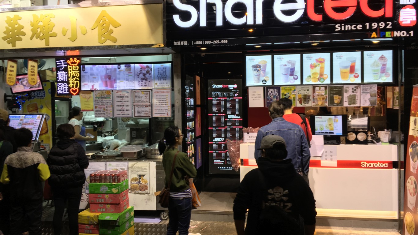 Sharetea by Steven Vance