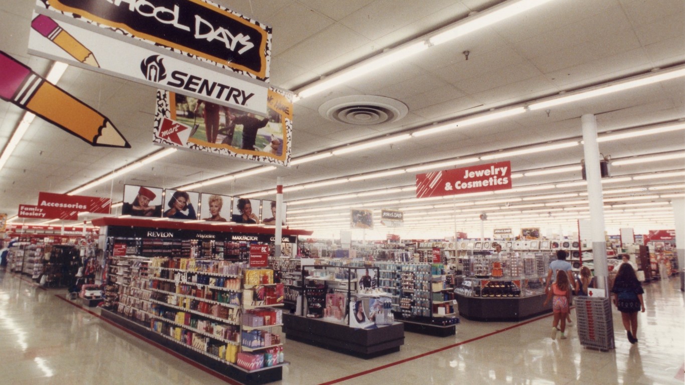 Kmart 1991 Press Photo by Phillip Pessar