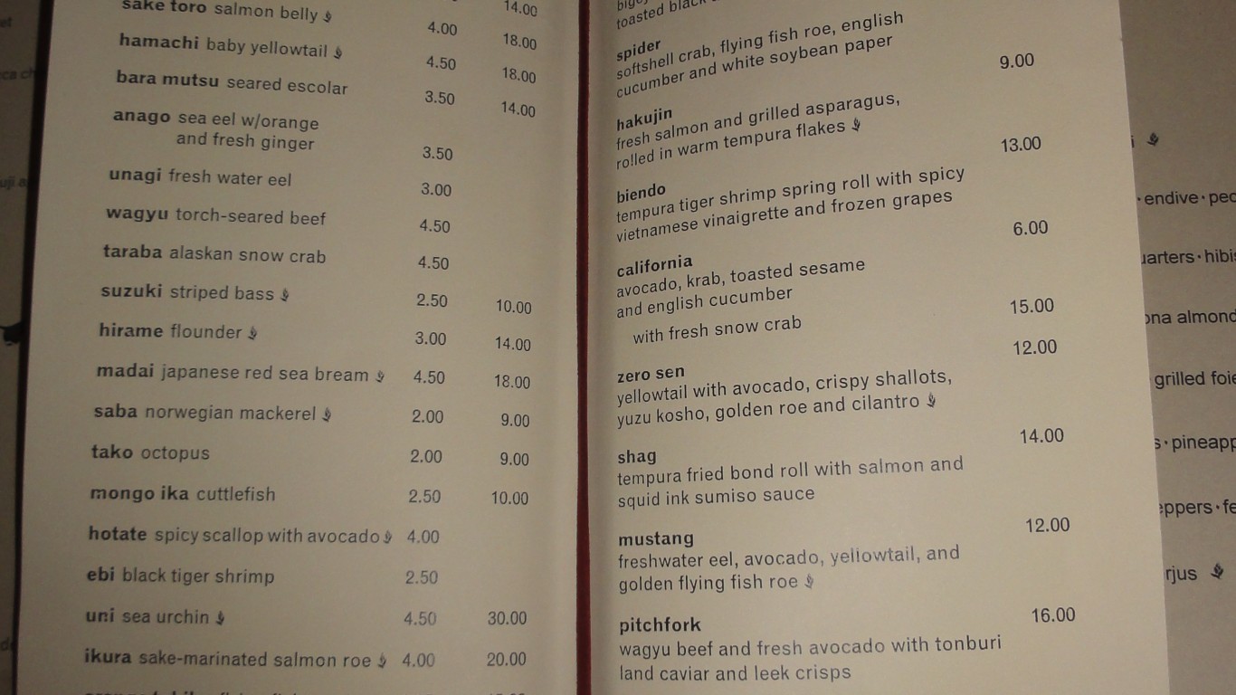 Uchi Menu by Todd Dwyer