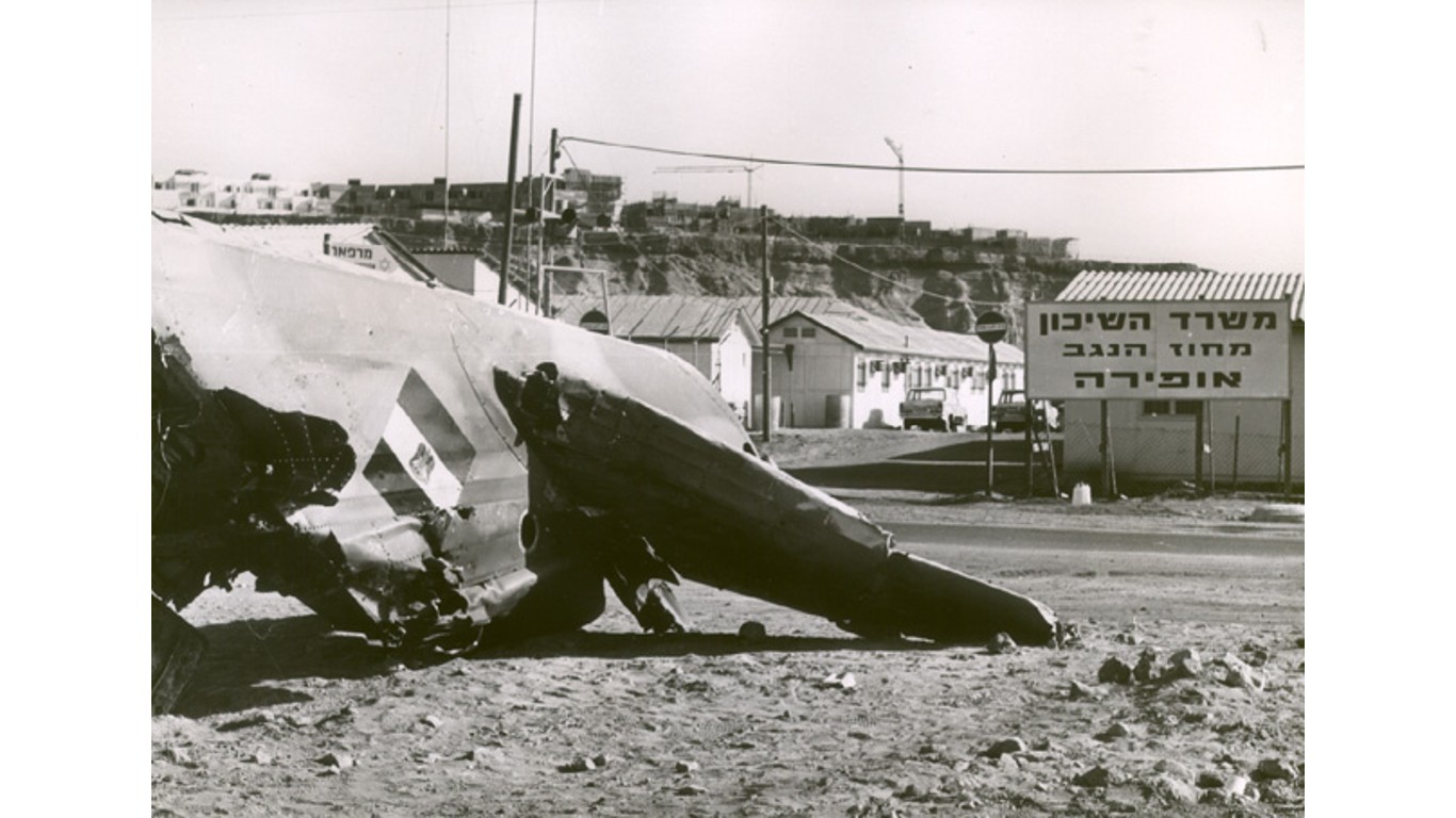 Ofira Air Battle by IDF Spokespersons Unit