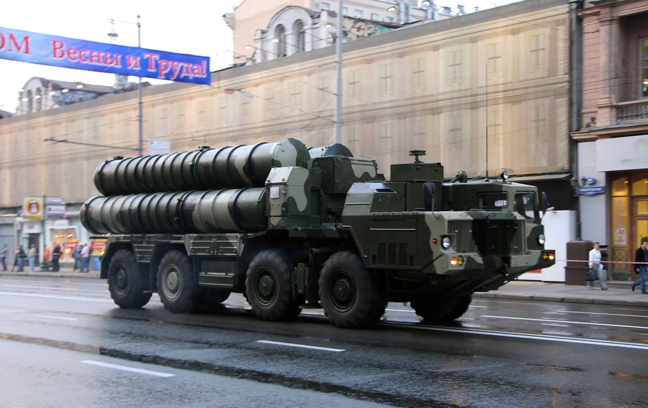 S-300 by Vitaly V. Kuzmin