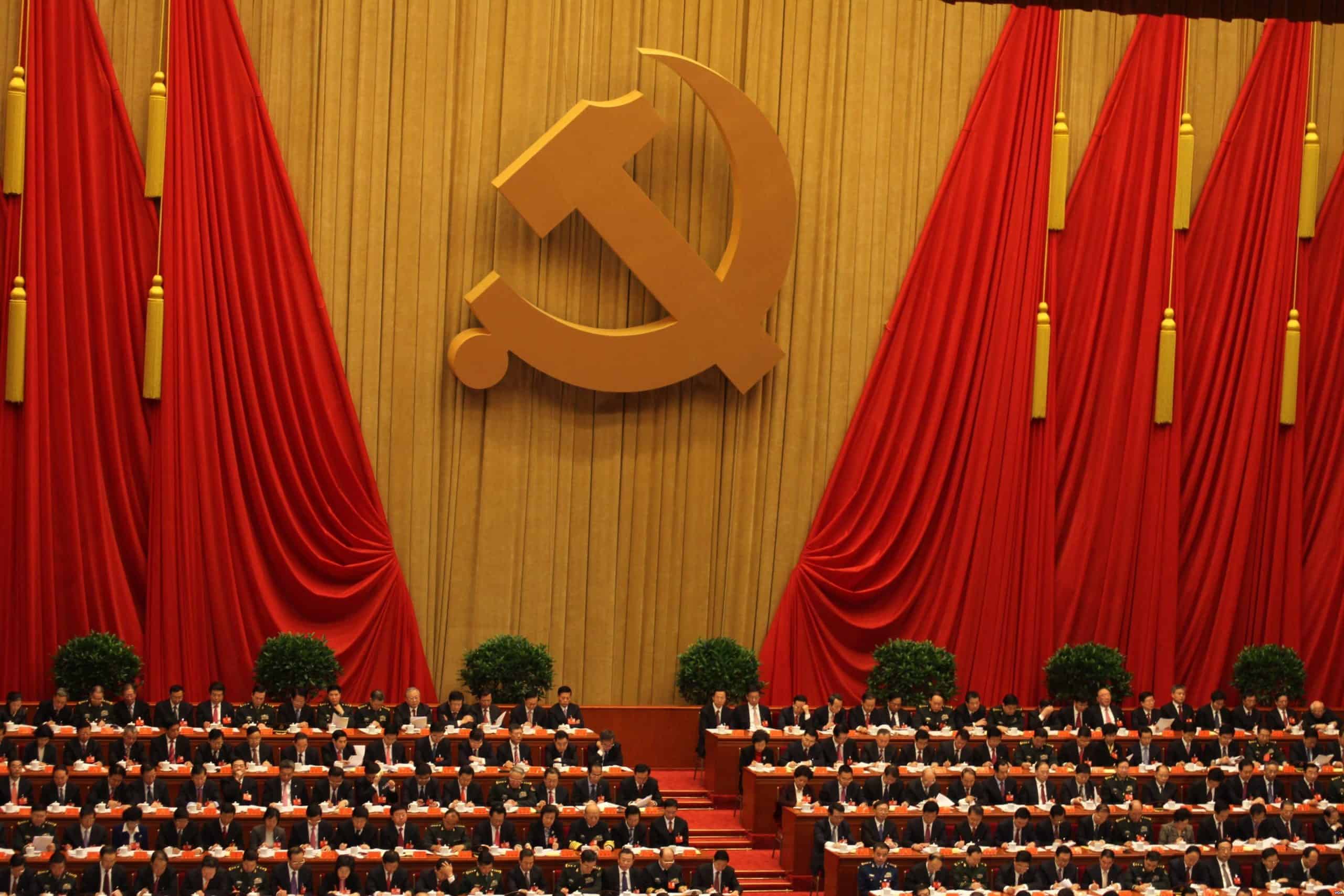 China | File:18th National Congress of the Communist Party of China.jpg