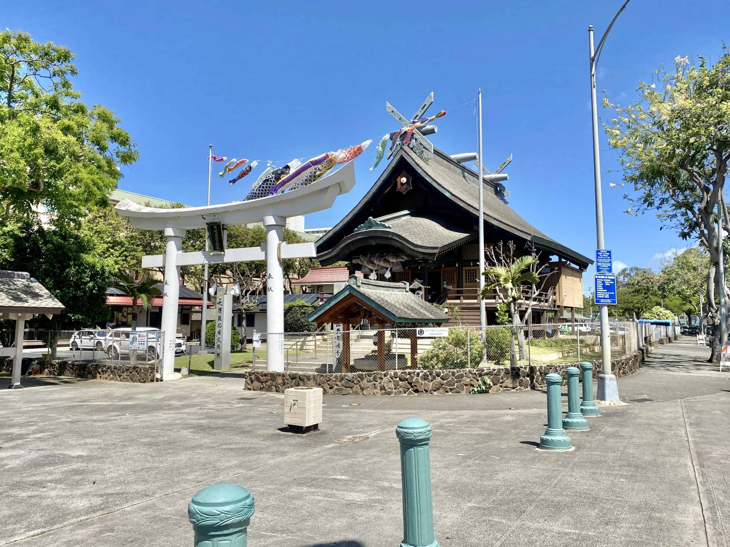 Izumo Taishakyo Mission of Haw... by Warren LeMay