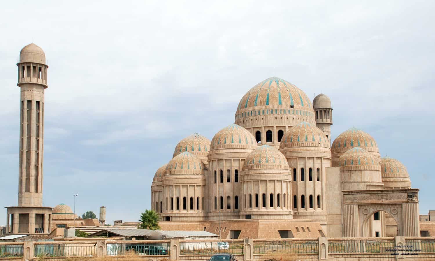 photo of the Mosul Grand Mosque Iraq