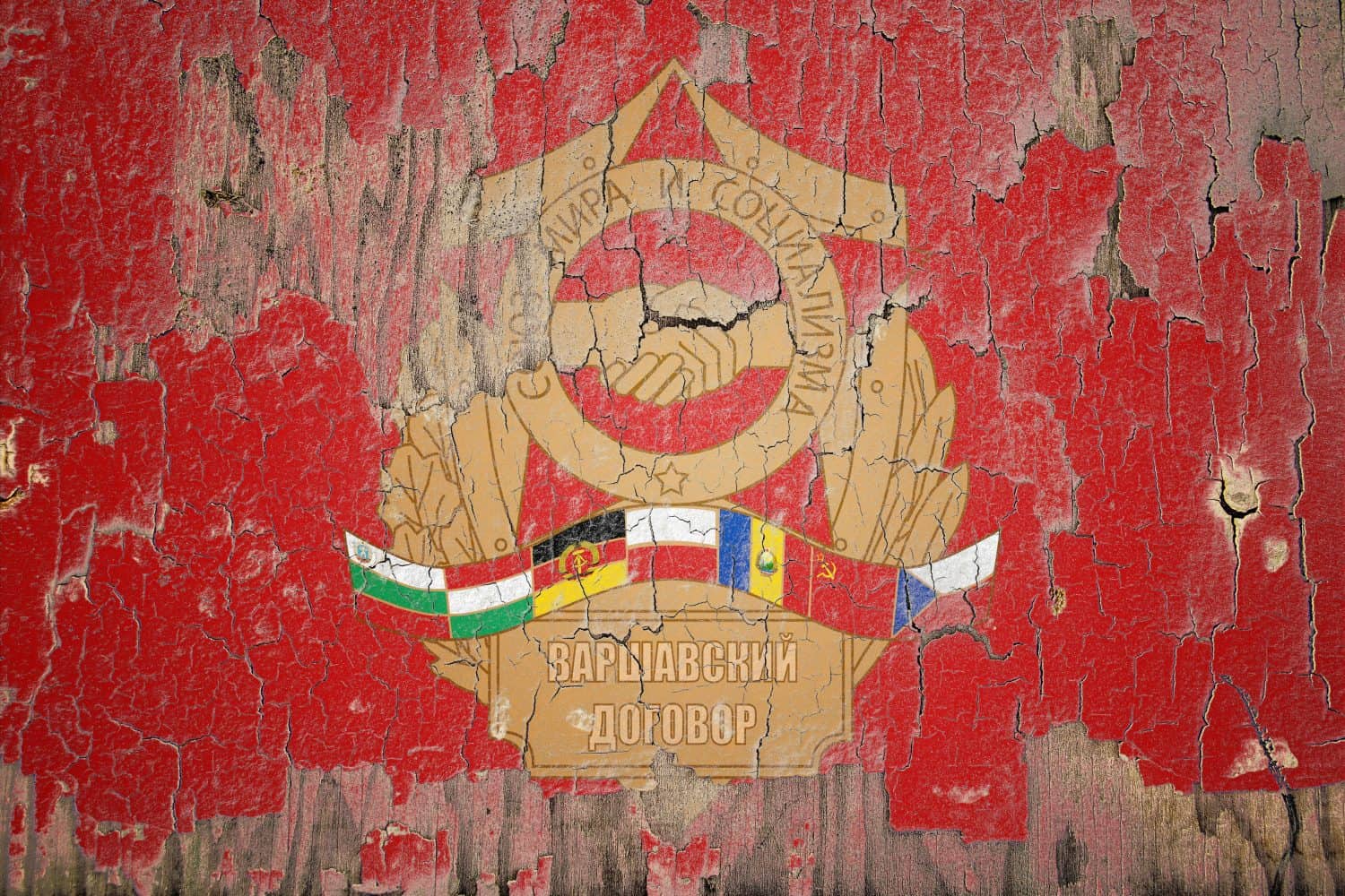 Warsaw Pact flag and paint cracks. Prison concept with border image. Warsaw Pact is currently heading toward recession. Inflation. employment. economic recession. Double exposure hologram