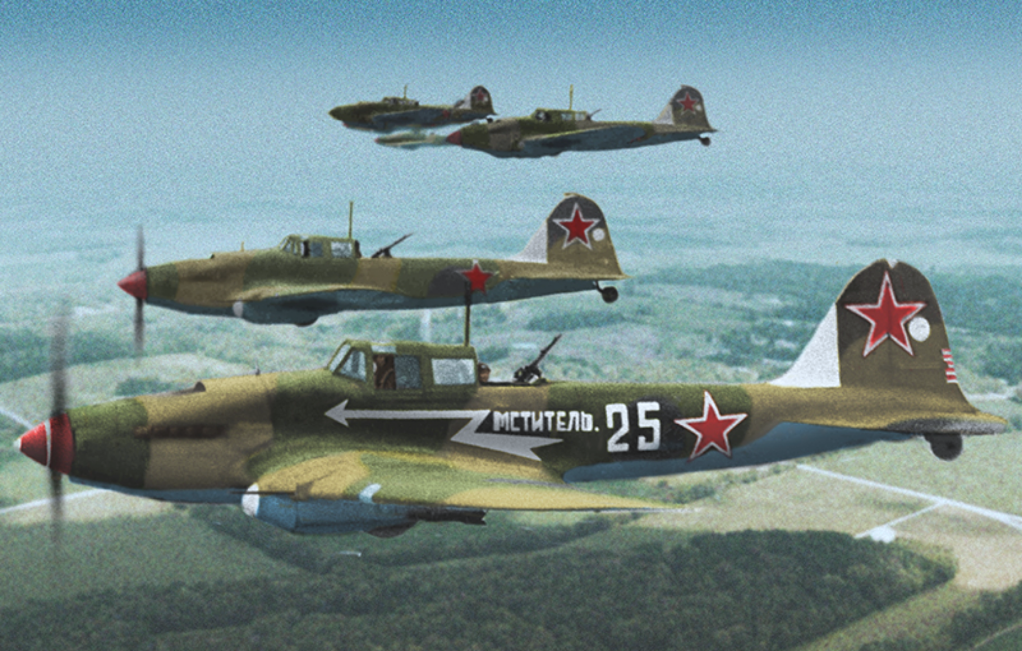Il-2 Sturmovik by Umeyou